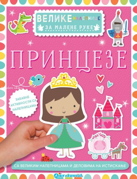Velike nalepnice za malene ruke: Princeze ( 335972 )