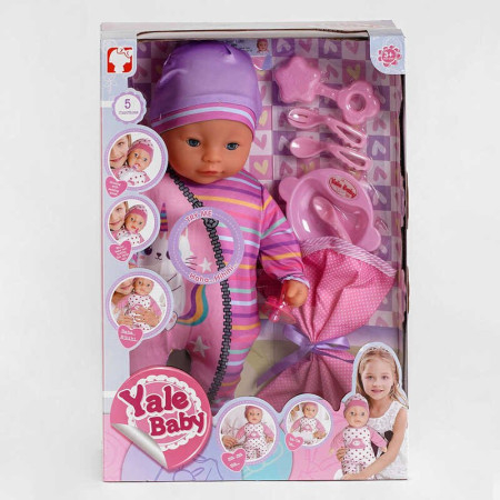 Yala baby, lutka, set, YL1990H ( 858288 ) - Img 1