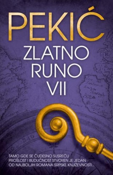 ZLATNO RUNO VII deo - Borislav Pekić ( 6825 )-1