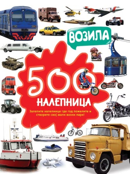 500 nalepnica: Vozila ( 297398 )