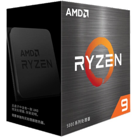 AMD Ryzen 9 16/32T 5900XT CPU box ( 100-100001581WOF )