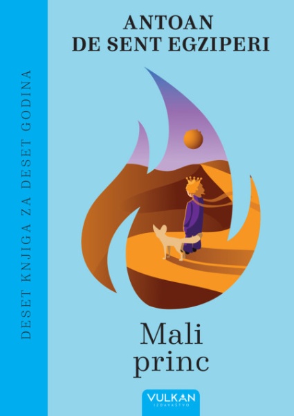Antoan de Sent Egziperi 10 knjiga za 10 godina – Mali princ ( 28912 )