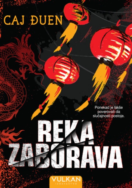 Caj Đuen Reka zaborava ( 24872 )