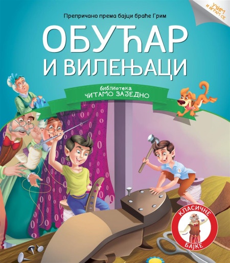 Čitamo zajedno - Obućar i vilenjaci ( 23692 )