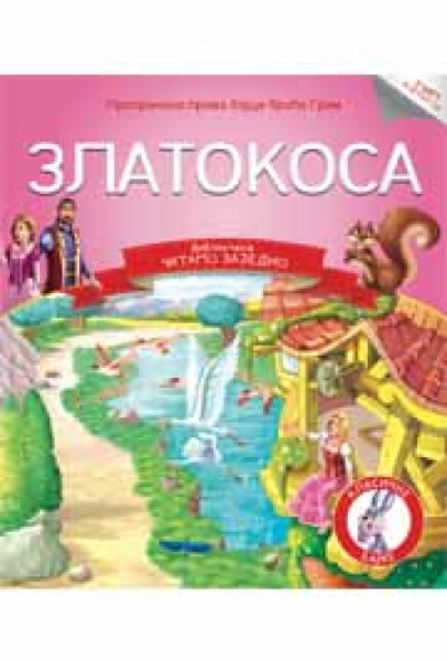 Čitamo zajedno - Zlatokosa ( 283801 )