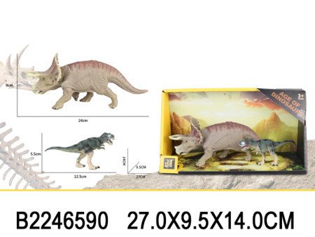 Dino set od 2 figurice ( 659007 K )