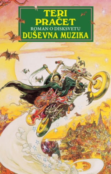 Duševna muzika - Teri Pračet ( 14961 )