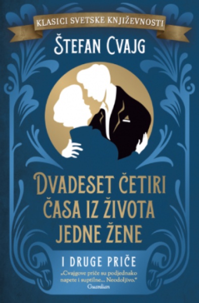 Dvadeset četiri časa iz života jedne žene - Štefan Cvajg ( 12711 )