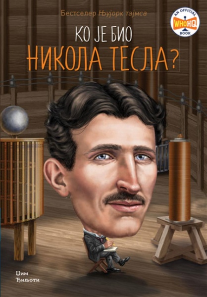 Džim Điljoti Ko je bio Nikola Tesla? ( 24720 )