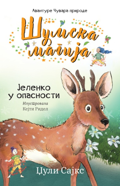 Džuli Sajks Šumska magija – Jelenko u opasnosti ( 29231 )
