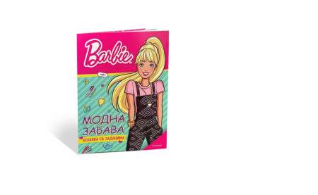 Egmont barbie modna zabava ( EGM1154 ) - Img 1