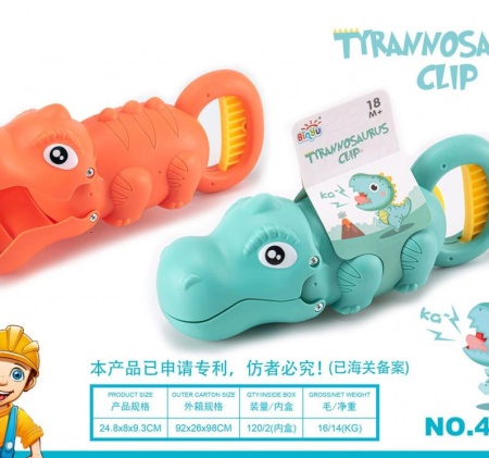 Hk mini igračka tiranosaurus stezaljka ( A090560 )