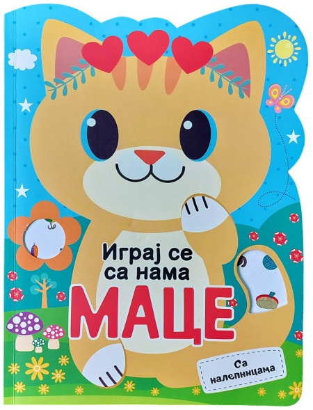 Igraj se sa nama: Mace ( 29377 )