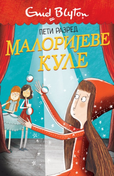 Inid Blajton Malorijeve kule 5 – Peti razred ( 26299 )
