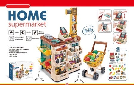 Ittl supermarket set ( 817920 )