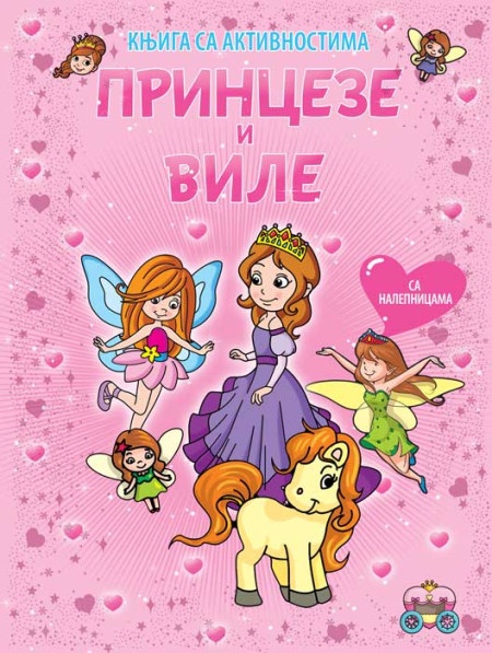 Knjiga sa aktivnostima: Princeze i vile ( 25900 )