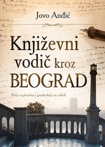 Književni vodič kroz Beograd - Jovo Anđić ( 7887 ) - Img 1