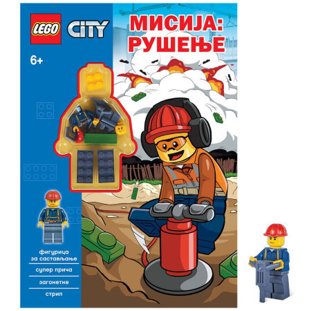 Lego city: misija: rušenje ( LMJ 8 ) - Img 1