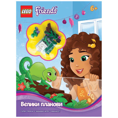 Lego Friends: Veliki planovi ( LEA 104 )