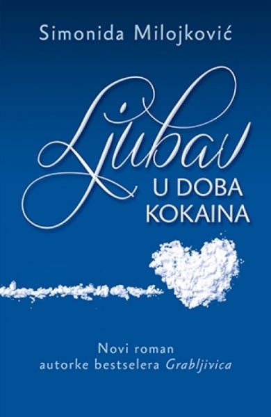 LJUBAV U DOBA KOKAINA - Simonida Milojković ( 7254 )