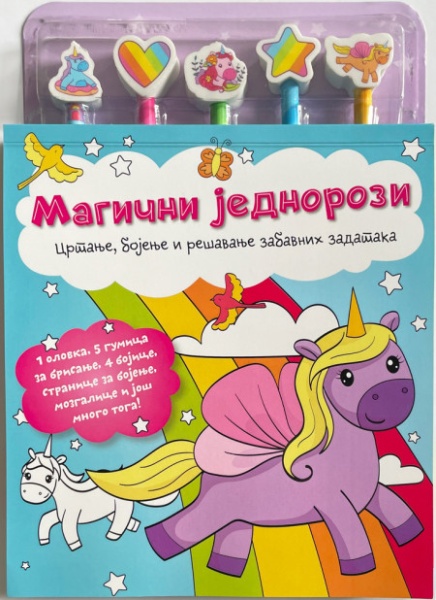 Magični jednorozi – crtanje, bojenje i rešavanje zabavnih zadataka ( 28963 )