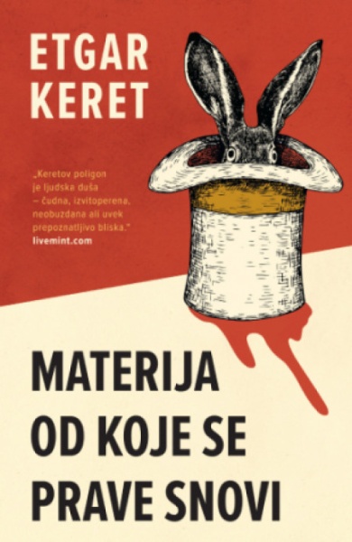 Materija od koje se prave snovi - Etgar Keret ( 12872 )-1