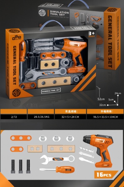 Merx alat set 16 pcs sa bušilicom ( ms34624 )