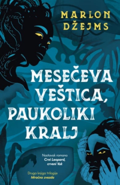 Mesečeva veštica, paukoliki kralj - Marlon Džejms ( 12543 )