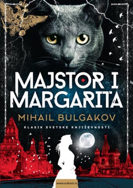 Mihail Bulgakov Majstor i Margarita ( 281417 )