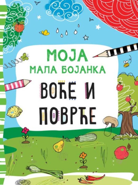 Moja mala bojanka – Voće i povrće ( 25884 )