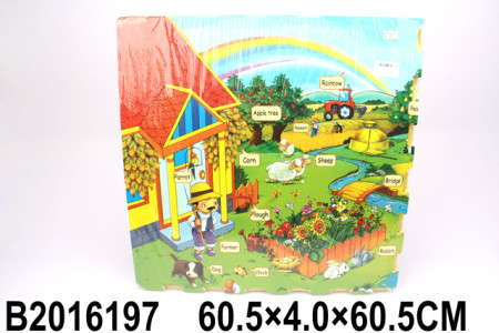 Podne puzzle za igru ( 619703K )