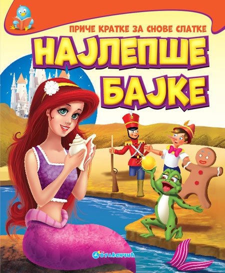 Priče kratke za snove slatke: Najlepše bajke ( 287187 )