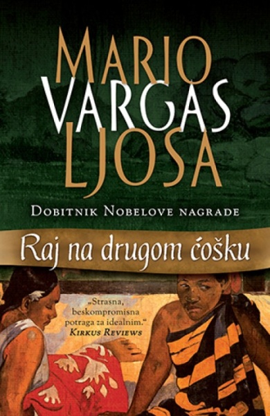 RAJ NA DRUGOM ĆOŠKU - Mario Vargas Ljosa ( 9952 )