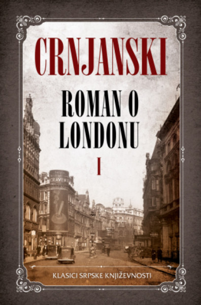 Roman o Londonu I - Miloš Crnjanski ( 9889 )