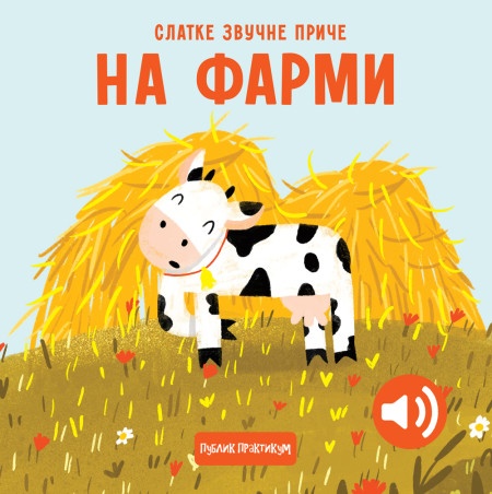 Slatke zvučne priče: Na farmi - Đulija Pesavento Neli Agekjan ( 1738 )