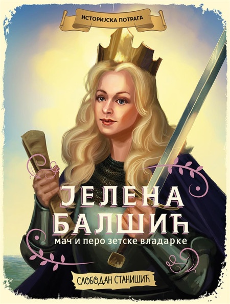 Slobodan Stanišić Istorijska potraga SRBIJA: Jelena Balšić ( 24629 )