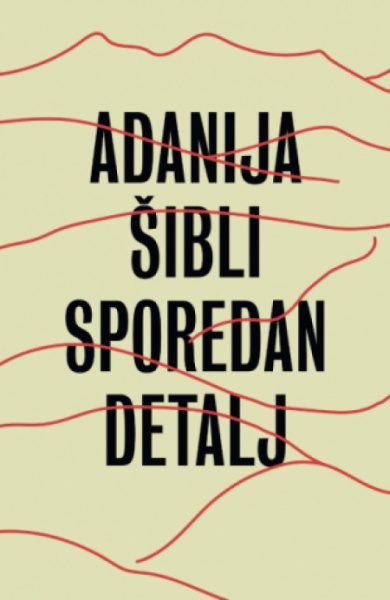 Sporedan detalj - Adanija Šibli ( 14211 )-1