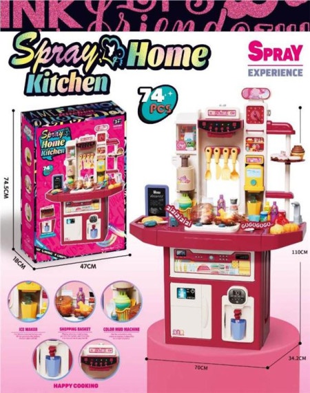 Spray Home kuhinja ( 120219 )