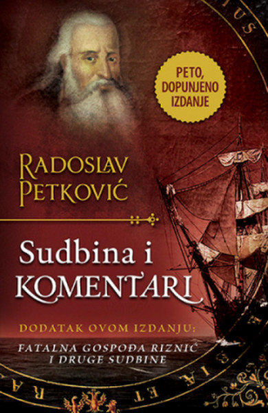 Sudbina i komentari - dopunjeno izdanje - Radoslav Petković ( 11729 )