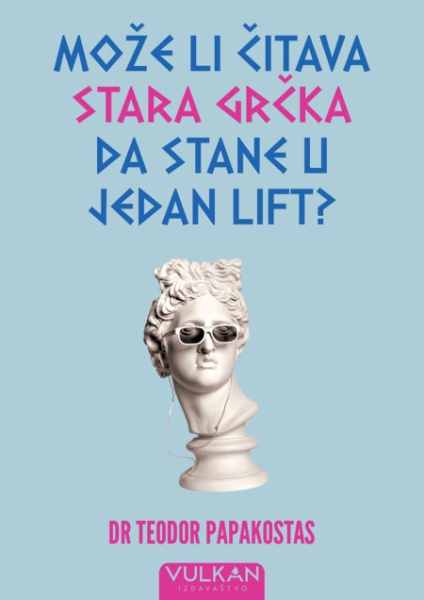 Teodor Papakostas Može li čitava stara Grčka da stane u jedan lift? ( 28283 )