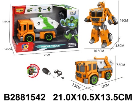 Transformers žuti ( 154203 K )-1