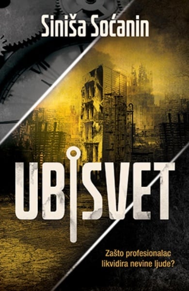 UBISVET - Siniša Soćanin ( 10088 )