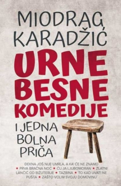 URNEBESNE KOMEDIJE - Miodrag Karadžić ( 9108 )