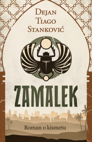 Zamalek - Dejan Tiago Stanković ( 10331 )