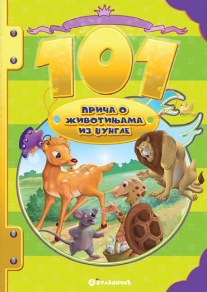 101 priča o životinjama iz džungle ( 297952 )