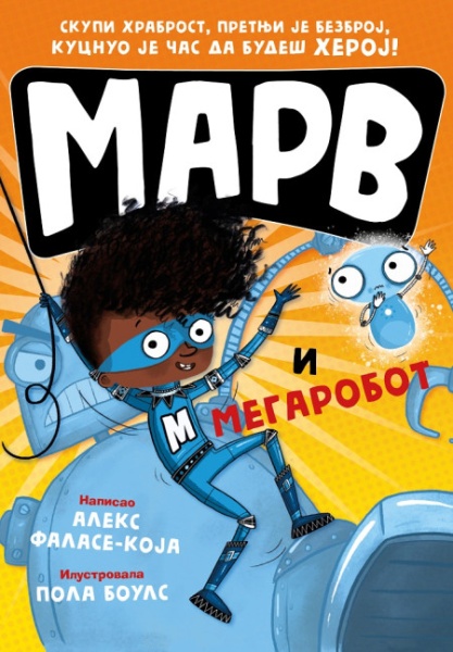 Aleks Falase-Koja Marv i megarobot ( 28344 )