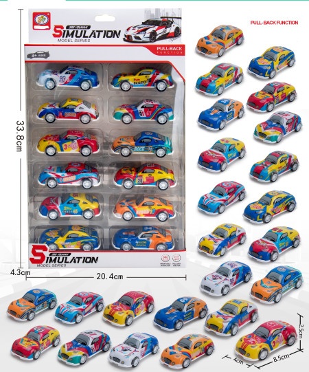 Autići set za dečake ( 615124 )