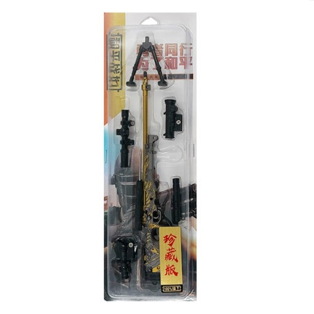 Comic and Online Games AWM Sniper Rifle Anchor (24 cm) ( 061788 )