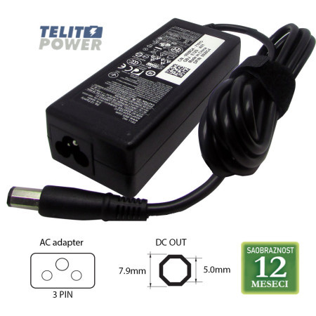 Dell 19.5V-3.34A ( 7.9 * 5.0 ) XPS octagon 928G4 65W laptop adapter ( 2997 ) - Img 1