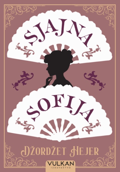 Džordžet Hejer Sjajna Sofija ( 25040 )
